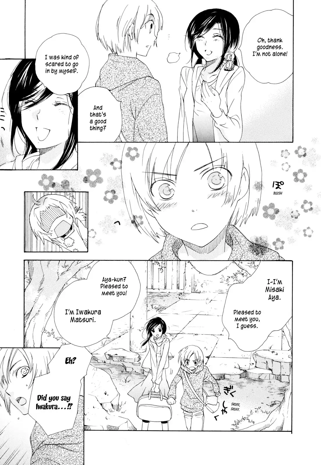 Omamori no kamisama Chapter 3 15